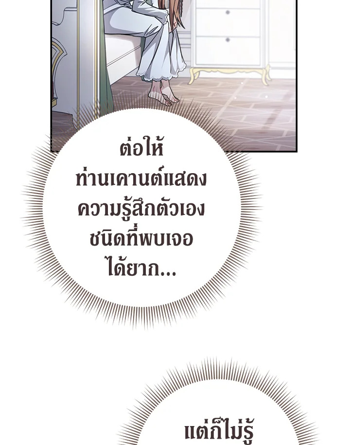 Marriage of Convenience 5 035